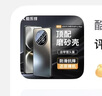 酷乐锋【流光AG磨砂】适用华为畅享90promax手机壳HUAWEI保护套磨砂软壳镜头全包简约亲肤淡化指纹外背壳 实拍图