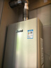 林内（Rinnai）【小蛮腰Pro】13升燃气热水器天然气热水器 恒温低水压启动 ECO节能上门安装13GD32（JSQ26-GD32） 实拍图