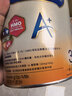 美赞臣（MeadJohnson）港版安儿宝A+3段进口婴幼儿奶粉三段 850g 1-3岁 HMO DHA 0蔗糖 实拍图