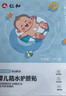 仁和婴儿防水肚脐贴新生儿游泳贴婴幼儿洗澡宝宝脐带贴10片/盒 实拍图