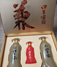 口子窖五年型 兼香型白酒 50度 550ml*2瓶 礼盒装 送礼 实拍图