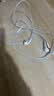 Apple/苹果 EarPods USB-C有线耳机 type-c有线耳机苹果耳机 苹果17有线耳机笔记本耳机游戏音乐 实拍图