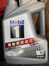 美孚（Mobil）全合成汽机油5W-30 SP级4L美孚1号极光银汽车保养京东养车自营 实拍图