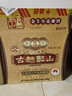 古越龙山 库藏金五年 半干型 绍兴黄酒 500ml*6瓶新老包装交替发 实拍图