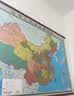 全新配色 中国地图挂图 整张无拼缝地图挂图 大尺寸约1.8米*1.3米 高档仿红木杆 办公室书房客厅挂图 实拍图