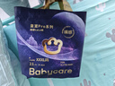 babycare皇室pro裸感拉拉裤XXXL24+1>17kg)婴儿尿不湿成长裤透气大吸量 实拍图