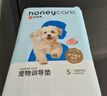 HONEYCARE好命家宠物尿垫猫狗尿片 训导防漏尿布 加厚狗狗厕所垫M码45*60cm 实拍图