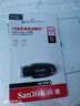 闪迪（SanDisk）64GB USB3.2 U盘 CZ550黑色 读速100MB/s 安全加密 数据恢复 学习办公电脑车载 高速大容量优盘 实拍图