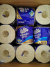 维达（Vinda）有芯卷纸 蓝色经典4层200克*27卷 高克重卫生纸 厕纸纸巾整箱 实拍图