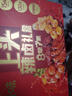 百草味辣卤礼盒912g约130包休闲零食大礼包肉类年货节礼盒团购送礼 实拍图