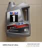 美孚（Mobil）全合成汽机油5W-30 SP级4L美孚1号极光银汽车保养京东养车自营 实拍图