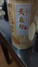 半山农 天麻粉250克【安全食品标准】云南昭通超细粉干货送长辈高档礼品 实拍图