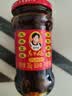 陶华碧老干妈 辣椒酱 风味豆豉油制辣椒 280g  贵州特产  实拍图