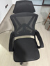 锦汐 电脑椅家用办公椅子靠背人体工学椅学习转椅老板座椅游戏电竞椅 【可后躺+乳胶】黑框黑网-焕新款 实拍图