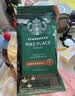 星巴克（Starbucks）派克市场咖啡豆200g 中烘100%阿拉比卡豆门店同款 手冲黑咖啡 实拍图