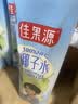 佳果源100%NFC椰子水1L*1瓶 补充天然电解质饮料保真椰子水不掺水不掺糖 实拍图