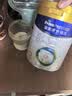 美素佳儿（Friso）皇家幼儿配方奶粉 3段（1-3岁幼儿适用）800g 乳铁蛋白 (新国标) 实拍图