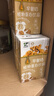 天太乳业高钙早餐核桃花生营养早餐学生含牛奶饮品蛋白饮料箱装节日送礼 天太早餐奶250ml*24盒 实拍图