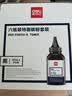 得力（deli）2612a硒鼓碳粉 12a墨粉适用惠普3050/M1005//1010/1012/1015/M1319f/1020plus打印机碳粉 6瓶装 实拍图