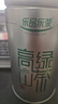 乐品乐茶高山绿茶黄山云雾茶叶特级新茶明前春茶送礼袋500g自己喝浓香耐泡 实拍图