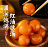 展艺熟咸蛋黄200g(20粒) 红心蛋黄酥麻薯粽子蛋黄鸡翅烘焙馅料原料 实拍图
