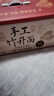 湾琴河 手工竹升面2000g 独立包装面条 挂面龙须面港式手工面外海面 实拍图