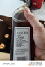 古越龙山罗口花雕五年 半干型 绍兴黄酒 600ml*12瓶 整箱装 实拍图