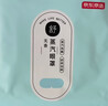 京东京造超大蒸汽眼罩50片|无香 眼贴蒸汽热敷眼罩蒸汽缓解眼疲劳睡觉专用 实拍图