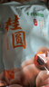 十月稻田 桂圆干 500g 带壳龙眼干 肉厚甘甜 休闲零食 枸杞红枣泡茶八宝粥 实拍图