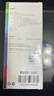 博世（BOSCH）SC800车载充电器超级快充带伸缩线一拖四汽车充电器点烟器带线多功能转换器伸缩充电线汽货车适用 实拍图