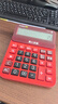 卡西欧（CASIO）语音计算器超大型朱墙红 真人发音金属机身趣味弹奏办公用品财务专用语音款GY-120 实拍图