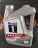 美孚（Mobil）全合成汽机油5W-40 SP级4L美孚1号极光银汽车保养京东养车自营 实拍图