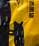 京东跑山猪黑猪带皮五花肉 2斤 红烧肉炒菜红烧猪肉冷冻生鲜食材 源头直发 实拍图