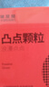 延时避孕套超薄001安全套玻尿酸持久套套成人用品情趣性用品byt 美诺001狼牙颗粒1盒（共10只） 实拍图