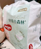 好奇（Huggies）小森林拉拉裤L18片(9-14kg)尿不湿心钻【透氧顶配更0痕】 实拍图