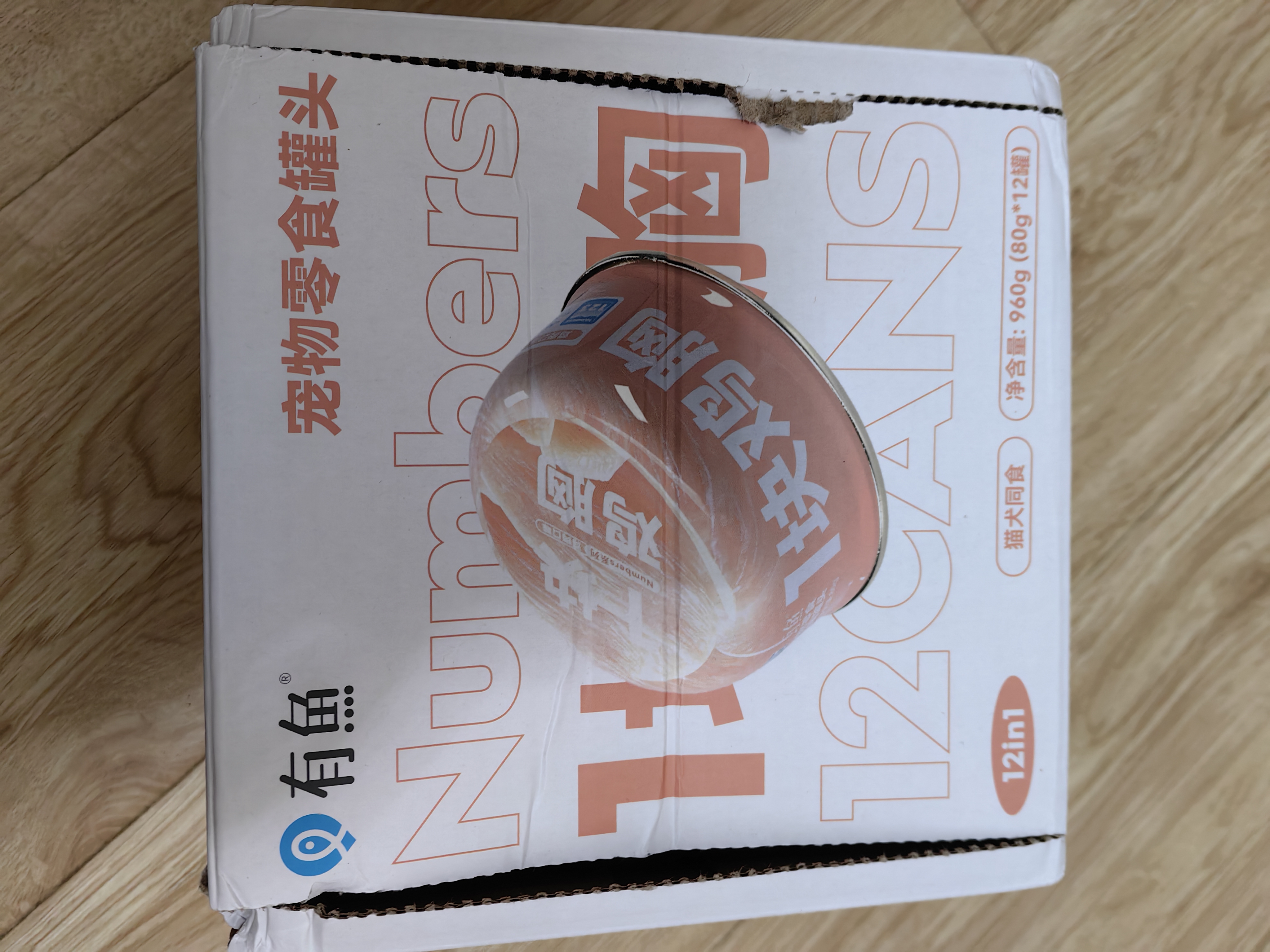 有鱼猫罐头成猫幼猫湿粮猫咪补水零食罐鸡肉口味80g*12罐 实拍图