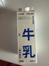 朝日唯品新鲜牛奶无调整牛乳低温鲜奶营养早餐奶 950ml*4盒 实拍图