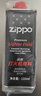 ZIPPO之宝配件耗材 基础套餐 打火机油 小油*1+火石*1 实拍图