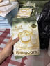 babycare金山茶花婴儿纸尿裤mini装NB34片(<5kg)新生儿尿不湿【新老混发】 实拍图