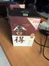 舍得品味（五代）浓香型 白酒 52度 500ml*1 单瓶装 实拍图