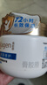 屈臣氏大白罐特润屏障修护霜350g滋润肌肤 温和修护 锁水保湿 实拍图