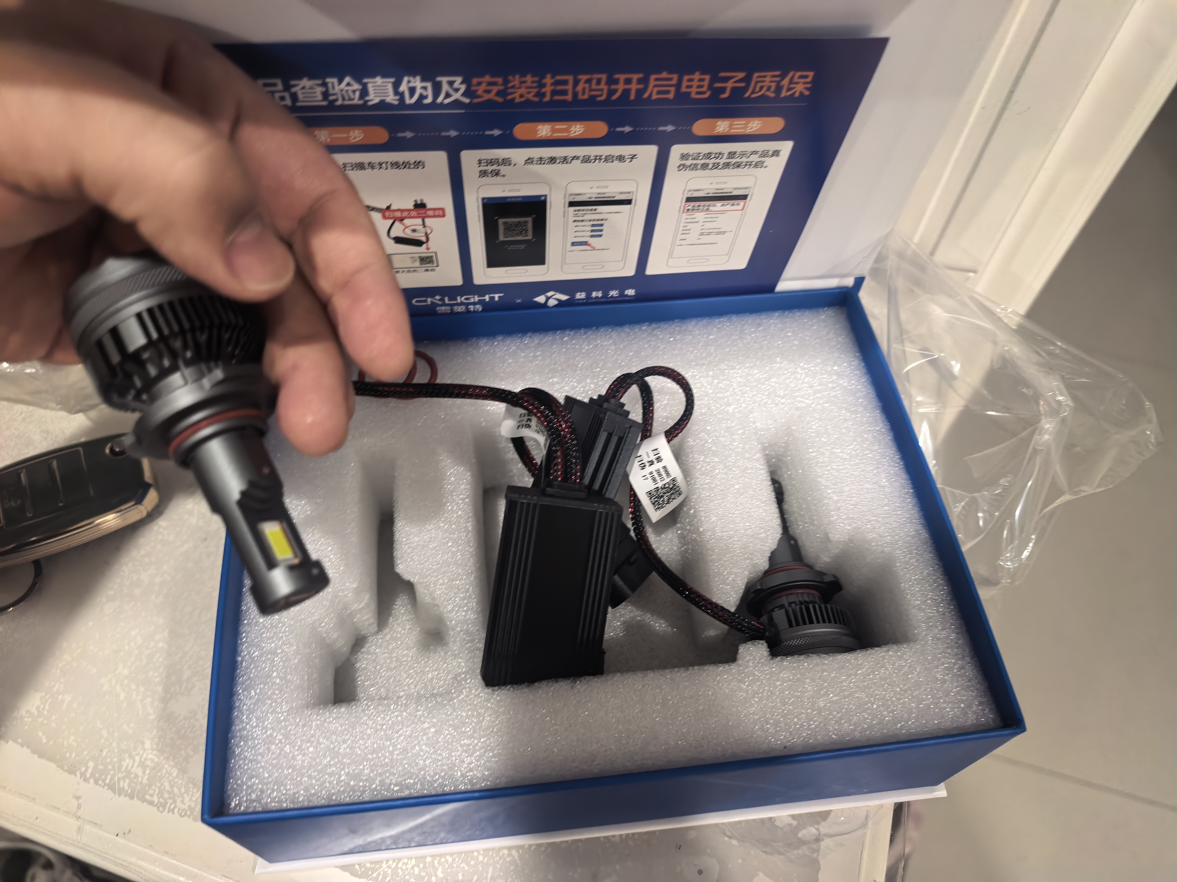 雪莱特（Cnlight）24灯珠【200w】超大功率9005 汽车LED大灯超亮近光远光聚激光大灯 实拍图