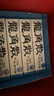 龙角散 薄荷草本润喉糖 日本进口零食糖果 经典原味10粒*10条装/盒400g 实拍图