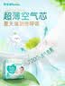 帮宝适夏季超薄超吸新清新帮纸尿裤S60透气新生儿婴儿尿不湿尿布 实拍图