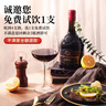 歌瑞安 法国进口红酒 14度蜡封干红葡萄酒 750ml*4瓶整箱装 送礼礼盒 实拍图