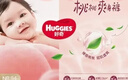 【95成新】好奇（Huggies）铂金装小桃裤纸尿裤NB84片(5kg以下)尿不湿【透爽散热】   实拍图