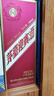 茅台 迎宾酒 紫迎宾 酱香型白酒 53度 500ml*6 整箱装 实拍图