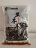 双塔黑木耳250g 东北特产干木耳小碗耳肉厚凉拌火锅食材南北干货 实拍图
