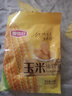 麦德好 玉米味软糖 458g*2袋 软糖 橡皮糖 怀旧零食 喜糖 休闲儿童零食 实拍图