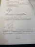 睿力恒中考专用跳绳官方学生考前专业训练体育考试蓝牙智能跳绳厂家直发 【红头】考前训练新版智慧中考 实拍图